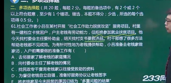 2023繤,ʵ,ｭ,,233