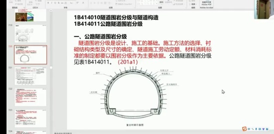 2023һʦ,·,,ѵ,нԺ