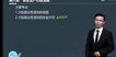 2023ȫʦ----48Ƶ+塿