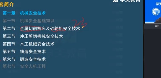2023ȫʦ,,ŵ,,ѧT