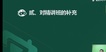 2023ʦ--MRH--2338Ƶ+塿