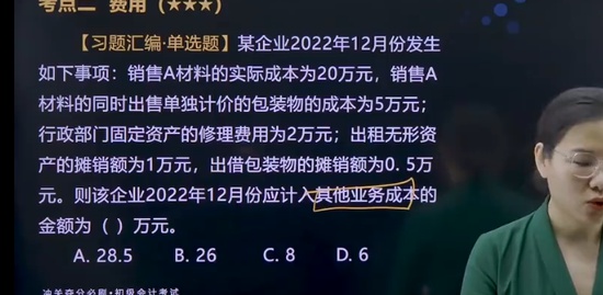 2023ʦ,ʵ,,ϰ,ѧ