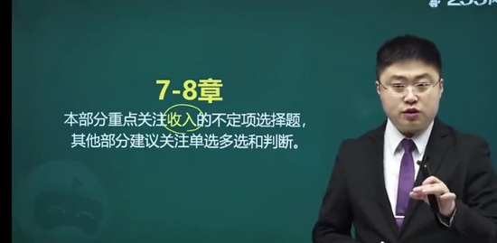 2023ʦ,ʵ,ׯ,ϰ,233