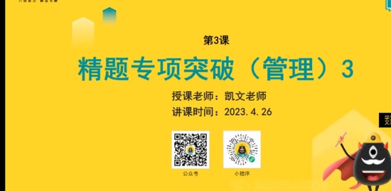 2023ʦ,,,ǿ,