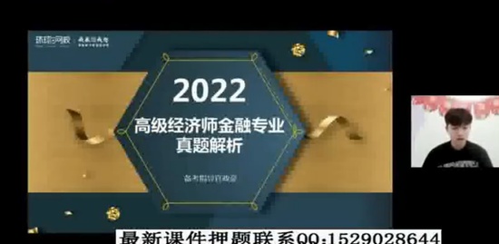 2023߼ʦ,,صƼ,ϰ,H