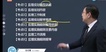 2023ʦ--Ʋ-ѧ-3Ƶ+塿