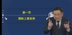 2023ʦ--Ʋ--Ϊ12Ƶ+塿