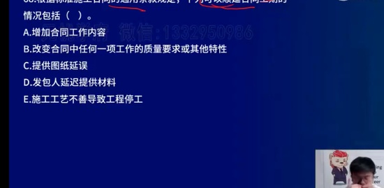 2023ʦ,ͬ,ʦ,ս,L