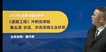 2023ʦ-·--̰-Ѹ29Ƶ+塿