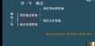 2023ʦ--ʦ--L24Ƶ+塿