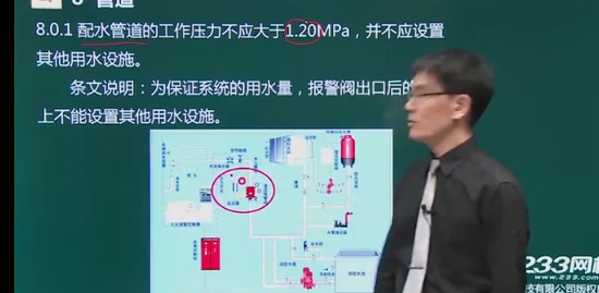 2023ʦ,ʵ,,淶,233