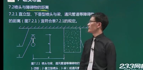 2023ʦ,ʵ,,淶,233