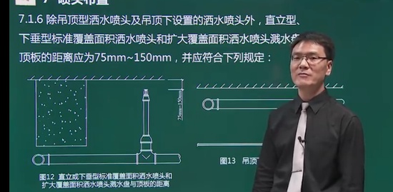 2023ʦ,ʵ,,淶,233