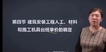 2023һʦ-װ---X13Ƶ+塿