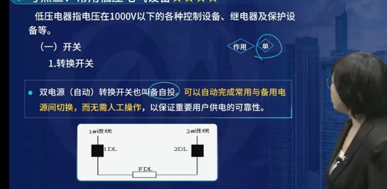 2023һʦ,װ,ʦ,,L