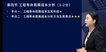 2023һʦ--ʦ--L139Ƶ+塿