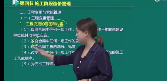 2023һʦ,,ۺ鷼,,ۼɭ