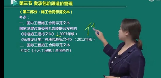 2023һʦ,,ۺ鷼,,ۼɭ