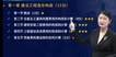 2023һʦ-Ƽ-ʦ--L117Ƶ+塿