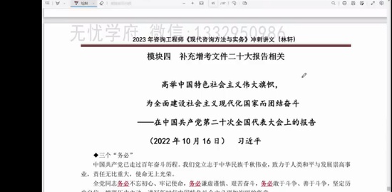 2023ѯʦ,ʵ,,ѵ,ѵ