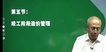 2022һʦ----H򣨹49Ƶ+塿