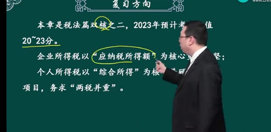 2023ʦ,,,̰,H