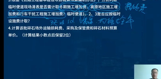 2023ʦ,·,ʦ,ͨ,L