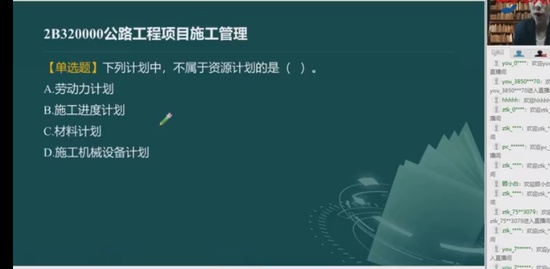 2023ʦ,·,,ϰ,д