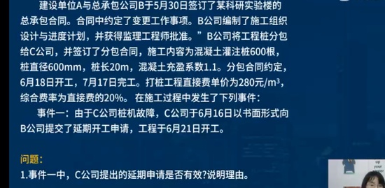 2023ʦ,,ʦ,ͨ,L