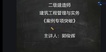 2023ʦ---ͻư-֤˾7Ƶ+塿