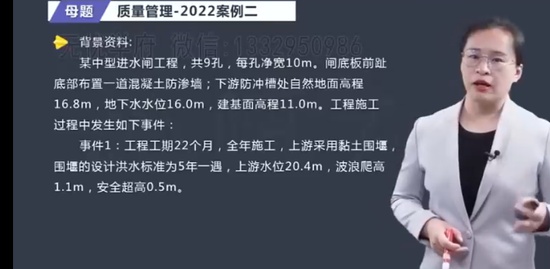 2023ʦ,ˮ,,ĸ,X
