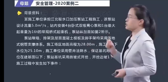 2023ʦ,ˮ,,ĸ,X
