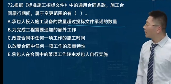 2023ʦ,ͬ,ʦ,Ѻ,L