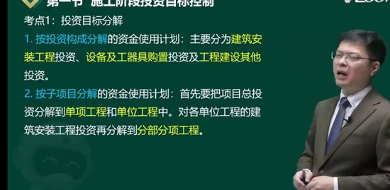 2023ʦ,,迡,Ͷʿ,233