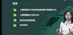 2023ʦ----72Ƶ+塿