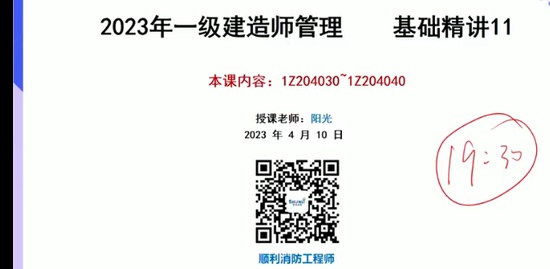 2023һʦ,,,,˳ѵ