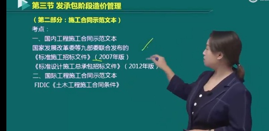 2023һʦ,,ۺ췼,,ۼɭ