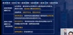 2023һʦ--ʦ-ѵ-L12Ƶ+塿