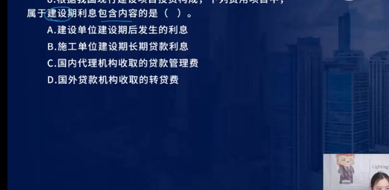 2023һʦ,Ƽ,ʦ,ս,L