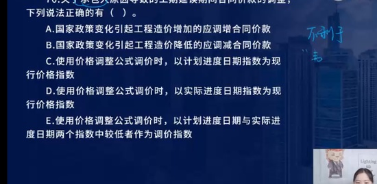 2023һʦ,Ƽ,ʦ,ս,L