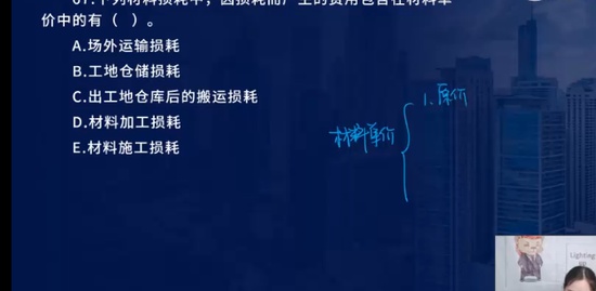 2023һʦ,Ƽ,ʦ,ս,L