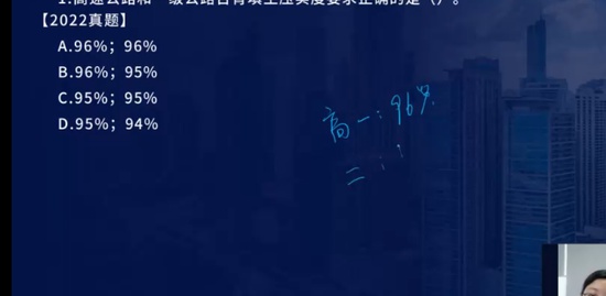 2023һʦ,ͨ,ʦ,ϰ,L