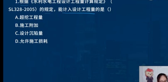 2023һʦ,ˮ,ʦ,ϰ,L