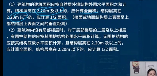 2023һʦ,,ʦ,ѵ,L