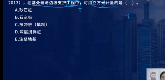 2023һʦ,,ʦ,ϰ,L