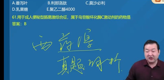 2023ִҵҩʦ,,°,,Ѽ