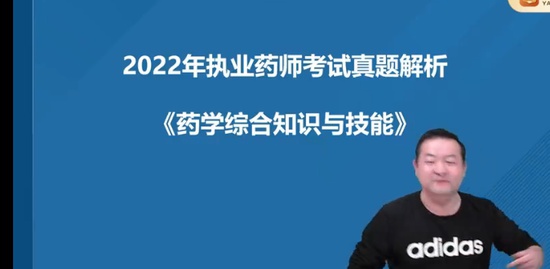 2023ִҵҩʦ,,°,,Ѽ