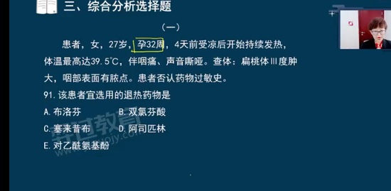 2023ִҵҩʦ,,,,
