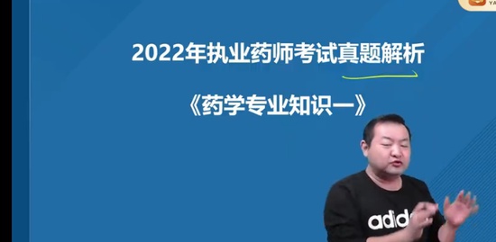 2023ִҵҩʦ,ҩһ,°,,Ѽ