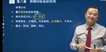 2023ִҵҩʦ-ҩһ--ǿ-14Ƶ+塿